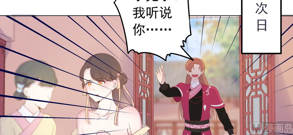 第35话 谁都不能把她从我身边带走(1/3)-第35话