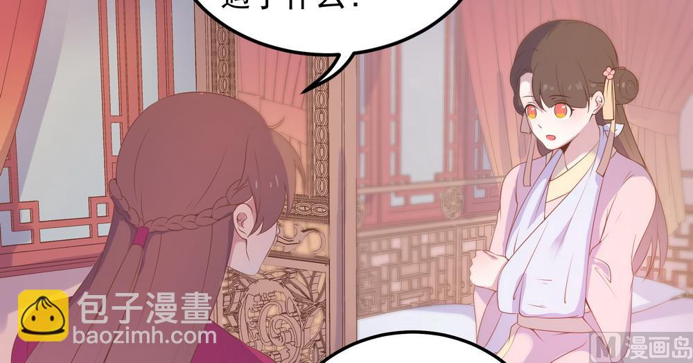 第35话 谁都不能把她从我身边带走(1/3)-第35话