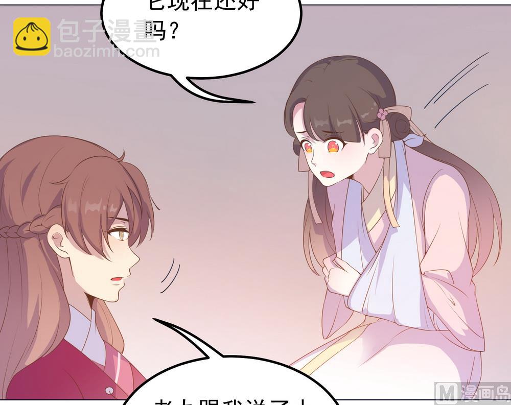 第35话 谁都不能把她从我身边带走(1/3)-第35话