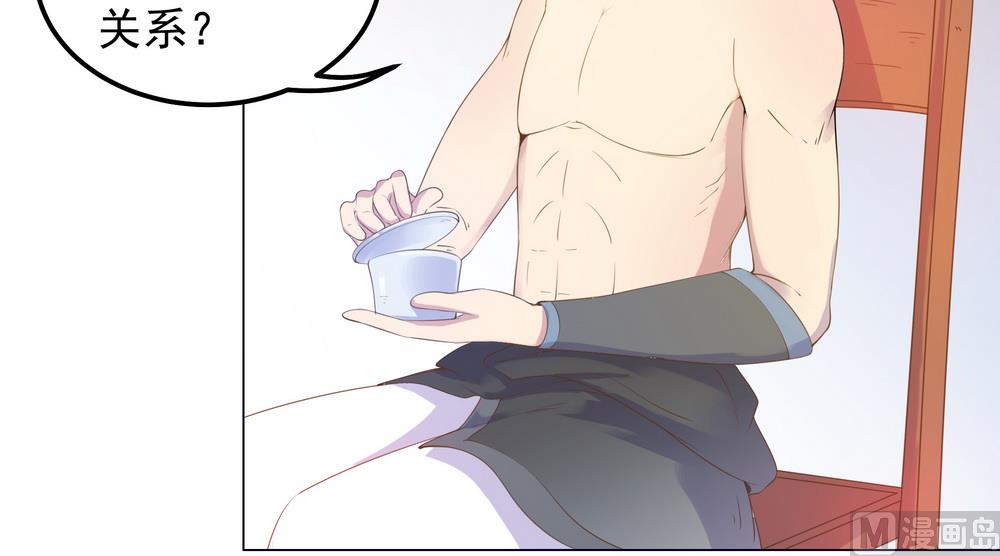 第37话 以身相许(1/2)-第37话