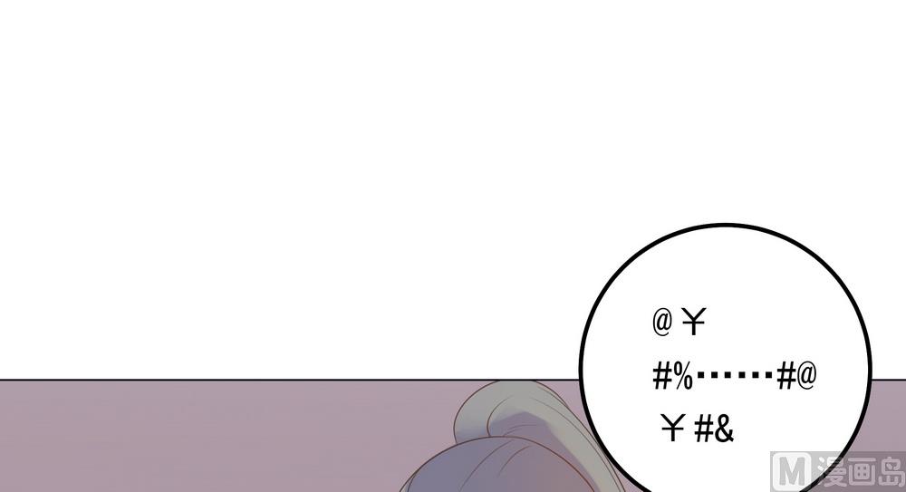 第37话 以身相许(1/2)-第37话