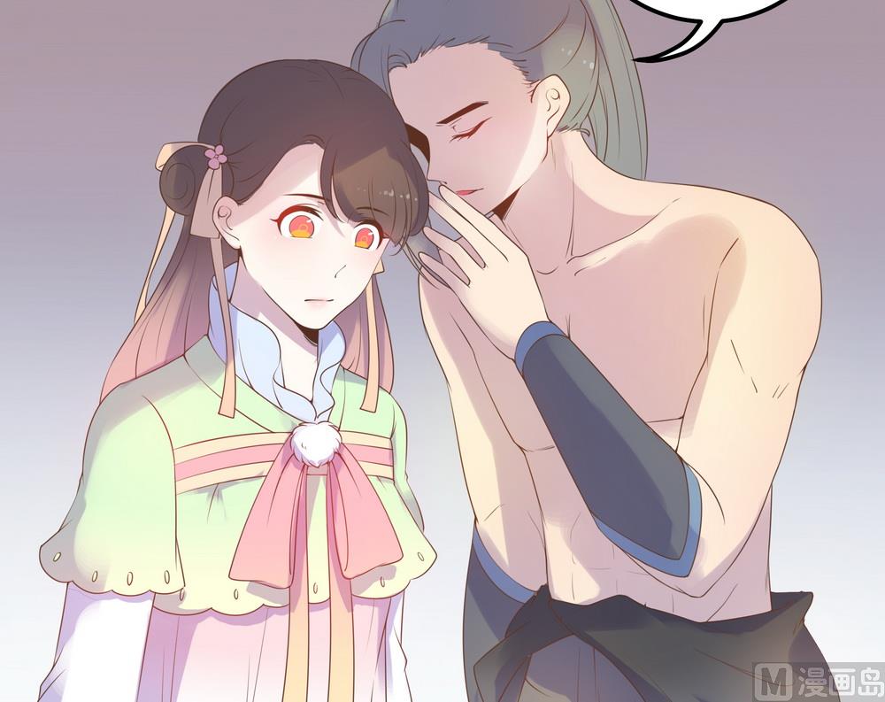 第37话 以身相许(1/2)-第37话