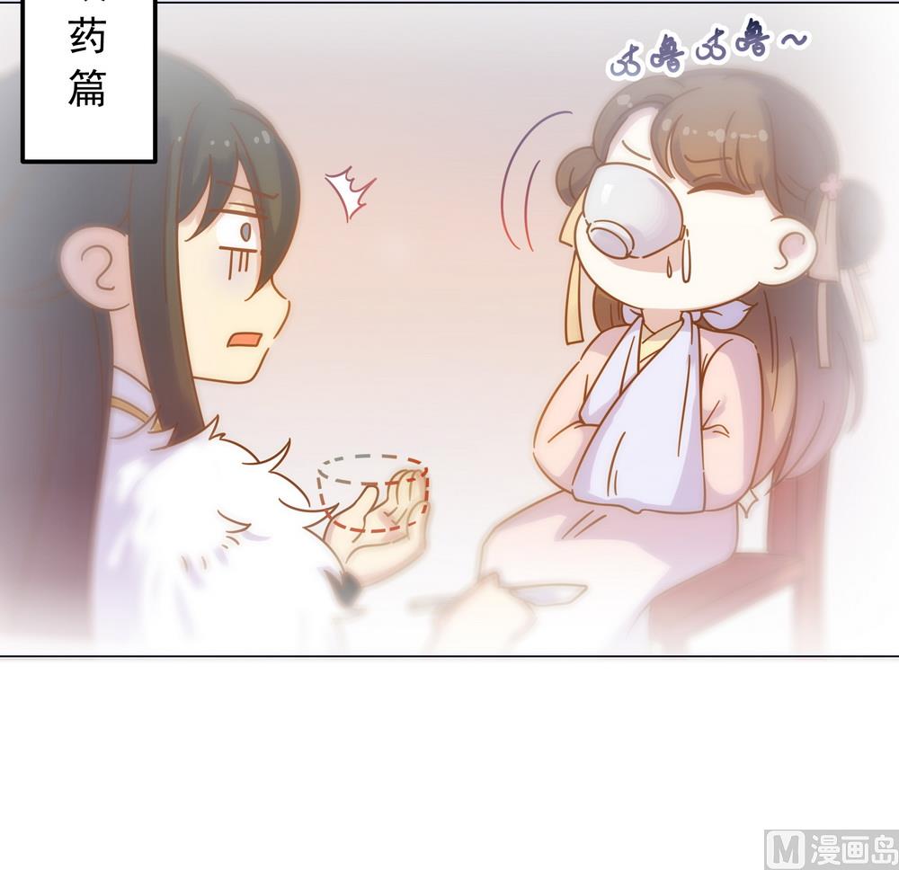 第37话 以身相许(1/2)-第37话