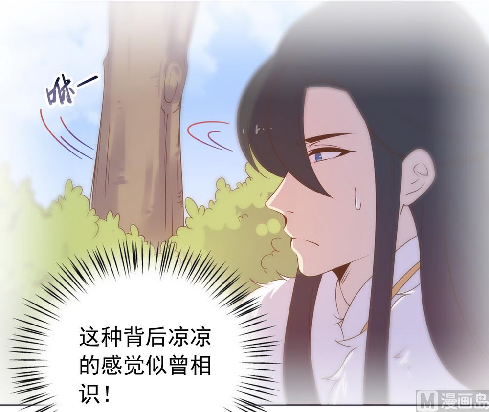 第37话 以身相许(1/2)-第37话