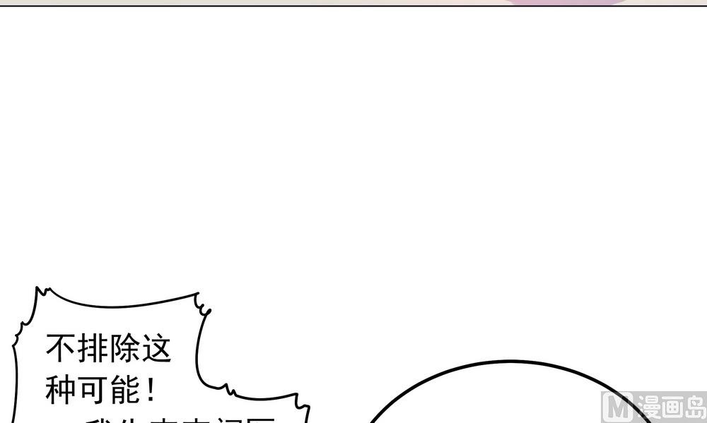 第37话 以身相许(1/2)-第37话