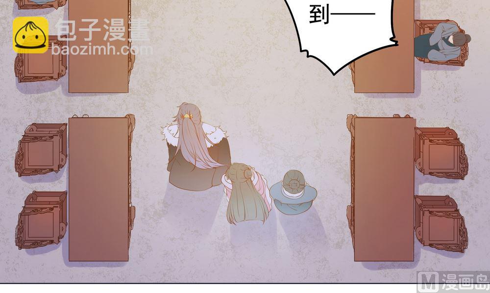 第39话 入宫面圣(1/2)-第39话