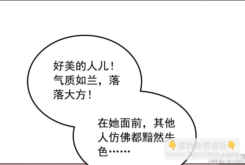 第39话 入宫面圣(1/2)-第39话