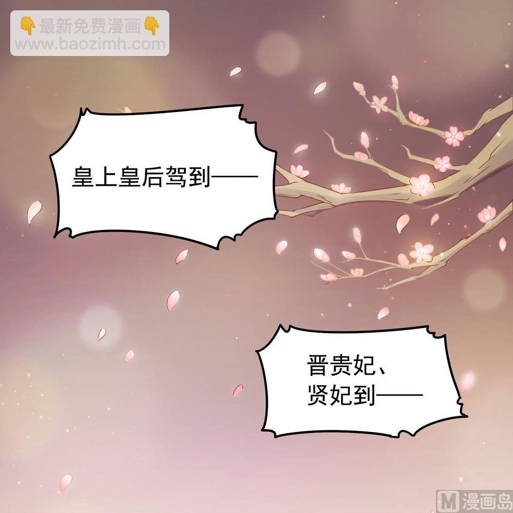 第39话 入宫面圣(1/2)-第39话