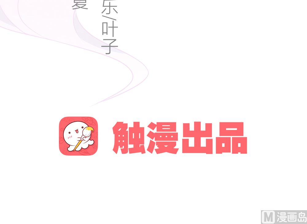 第39话 入宫面圣(1/2)-第39话