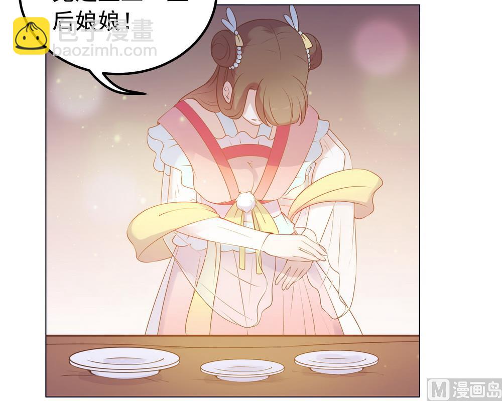 第39话 入宫面圣(1/2)-第39话