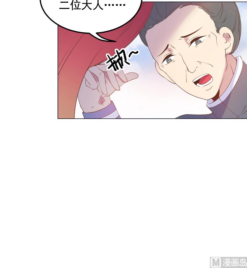 第39话 入宫面圣(1/2)-第39话