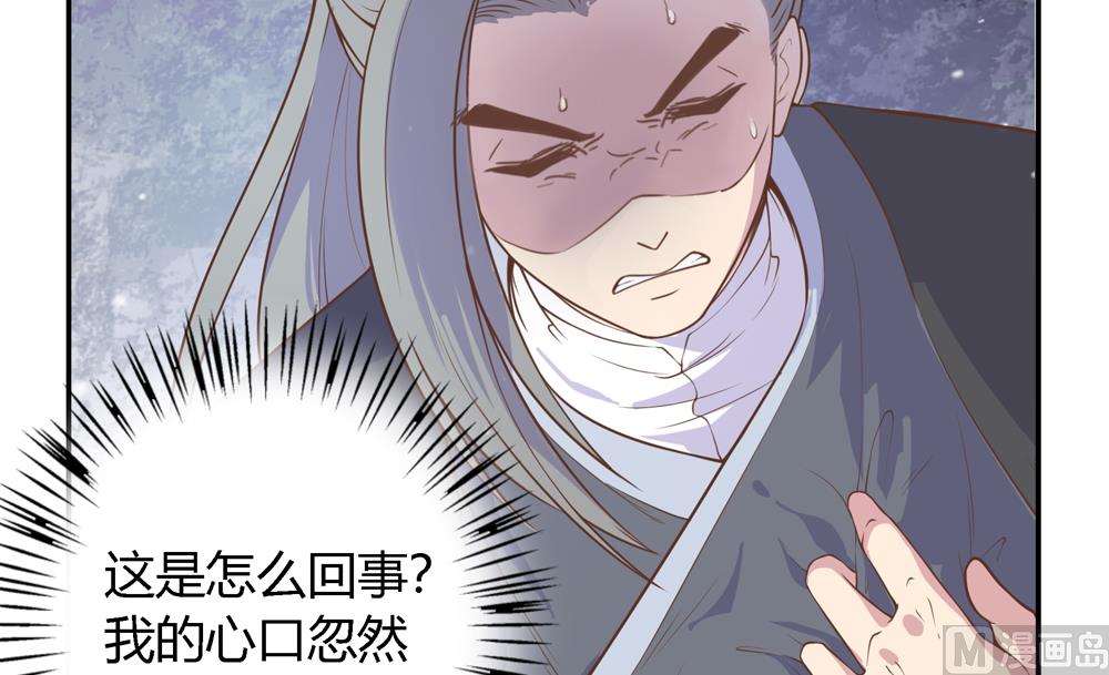 第5话 是谁派你来的(1/3)-第5话