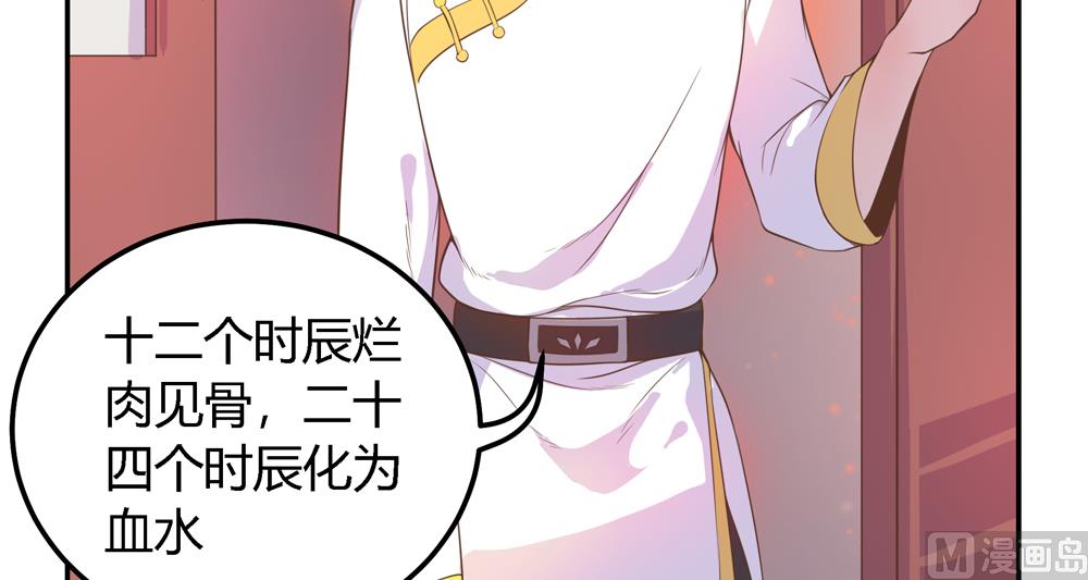 第5话 是谁派你来的(1/3)-第5话