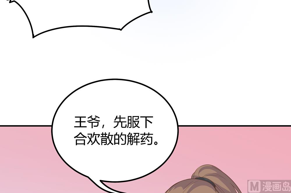 第5话 是谁派你来的(1/3)-第5话