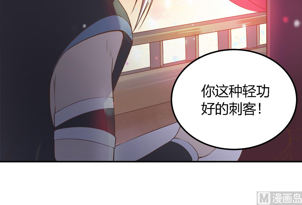 第5话 是谁派你来的(1/3)-第5话