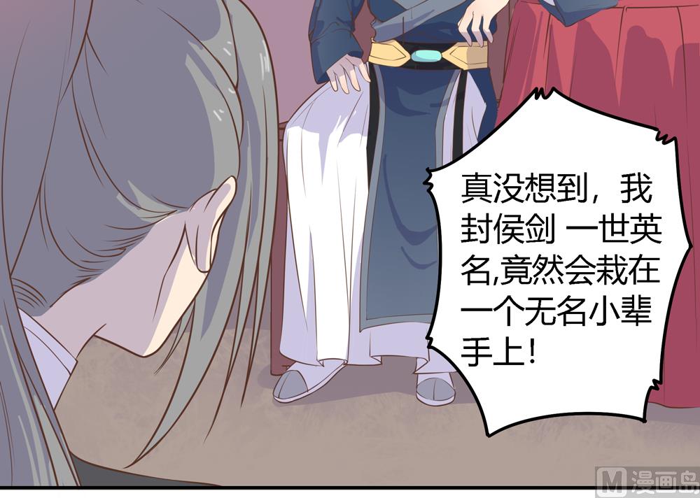 第5话 是谁派你来的(1/3)-第5话