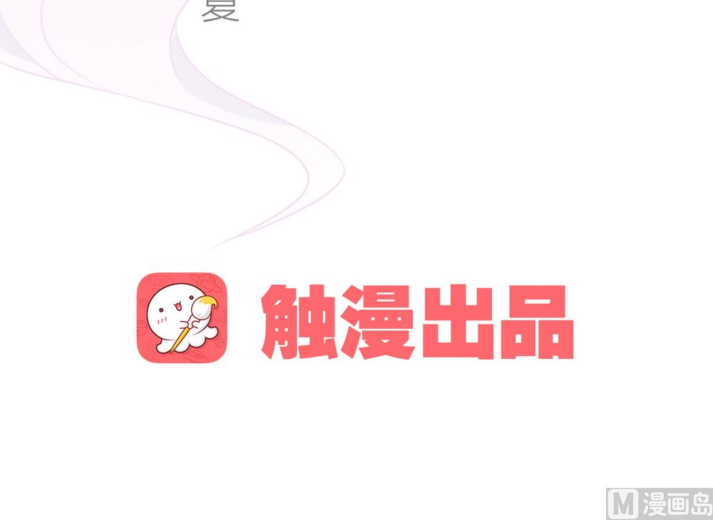 第5话 是谁派你来的(1/3)-第5话