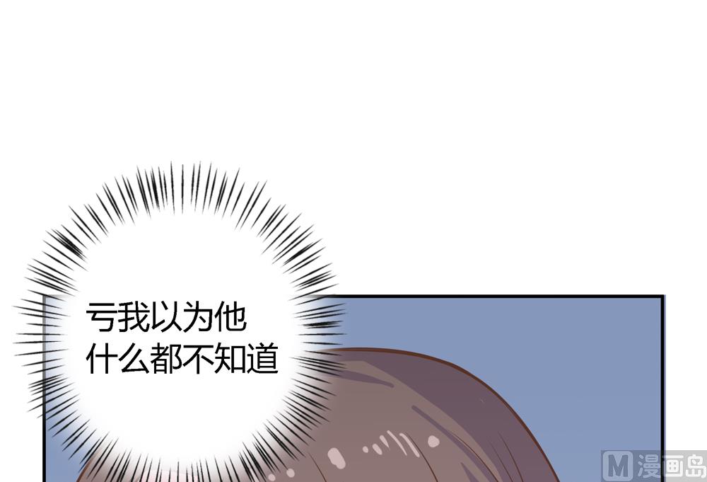 第5话 是谁派你来的(1/3)-第5话