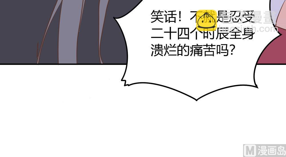 第5话 是谁派你来的(1/3)-第5话