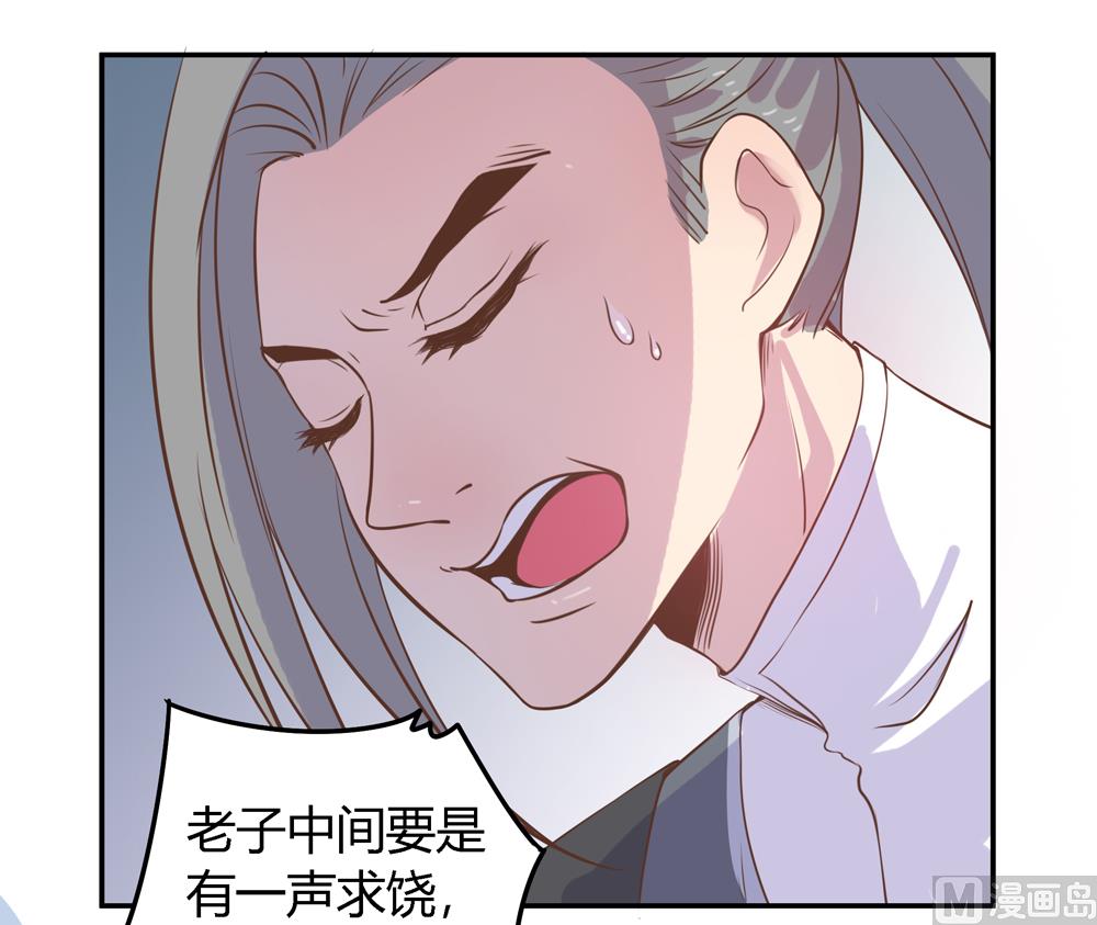 第5话 是谁派你来的(1/3)-第5话