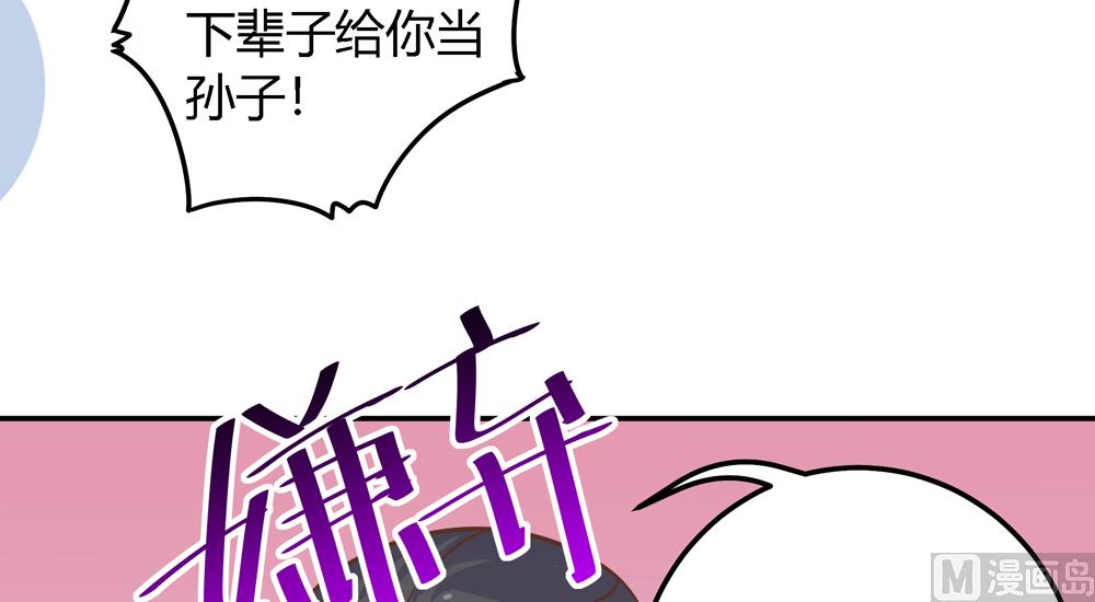 第5话 是谁派你来的(1/3)-第5话