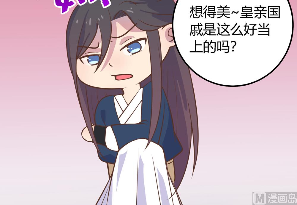 第5话 是谁派你来的(1/3)-第5话