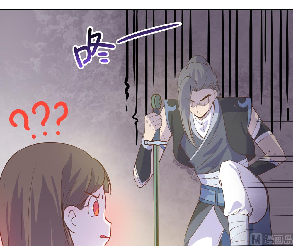 第5话 是谁派你来的(1/3)-第5话