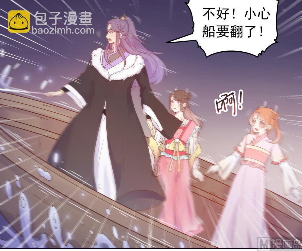 第41话 水中遇险(1/2)-第41话