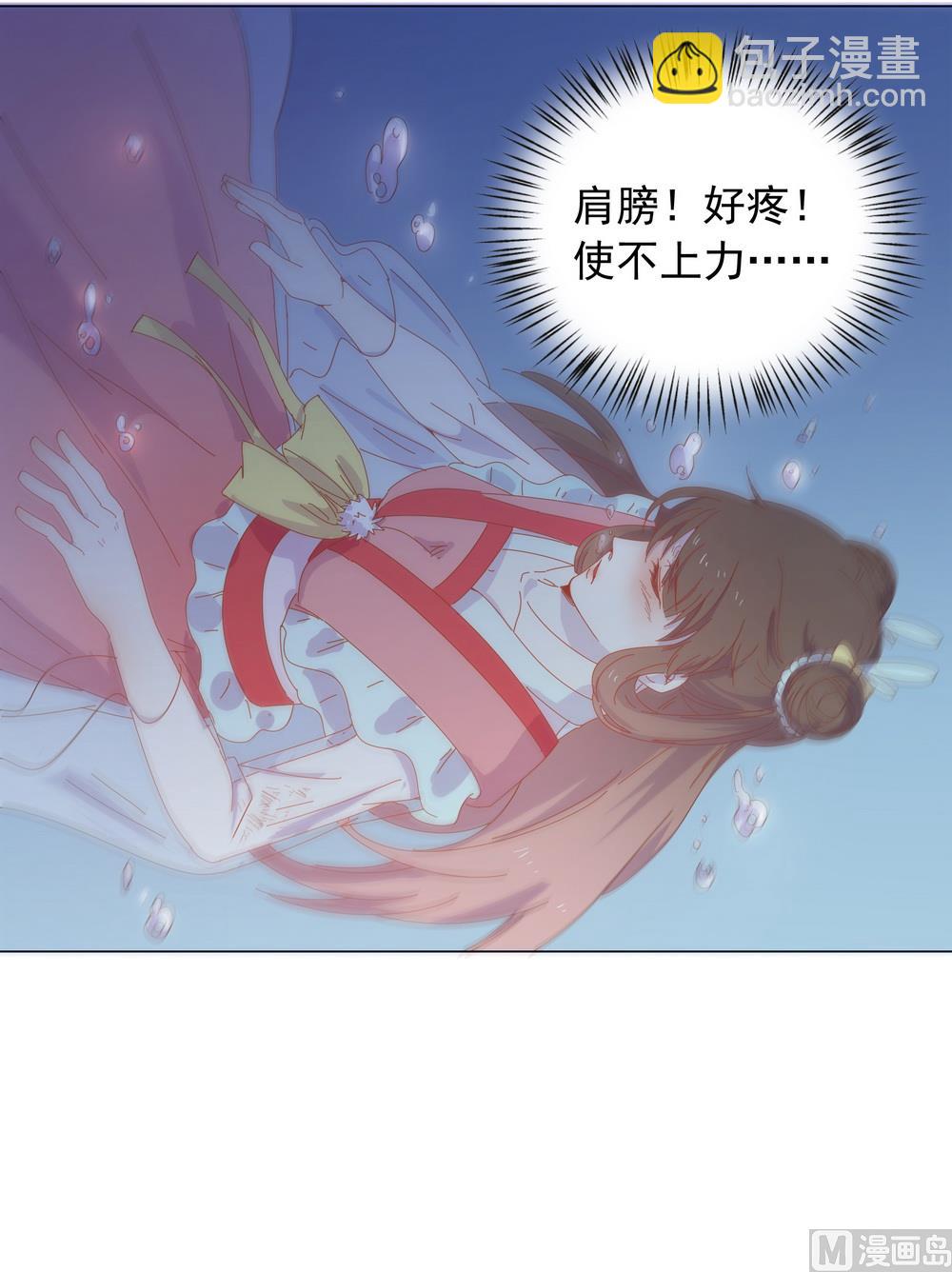 第41话 水中遇险(1/2)-第41话