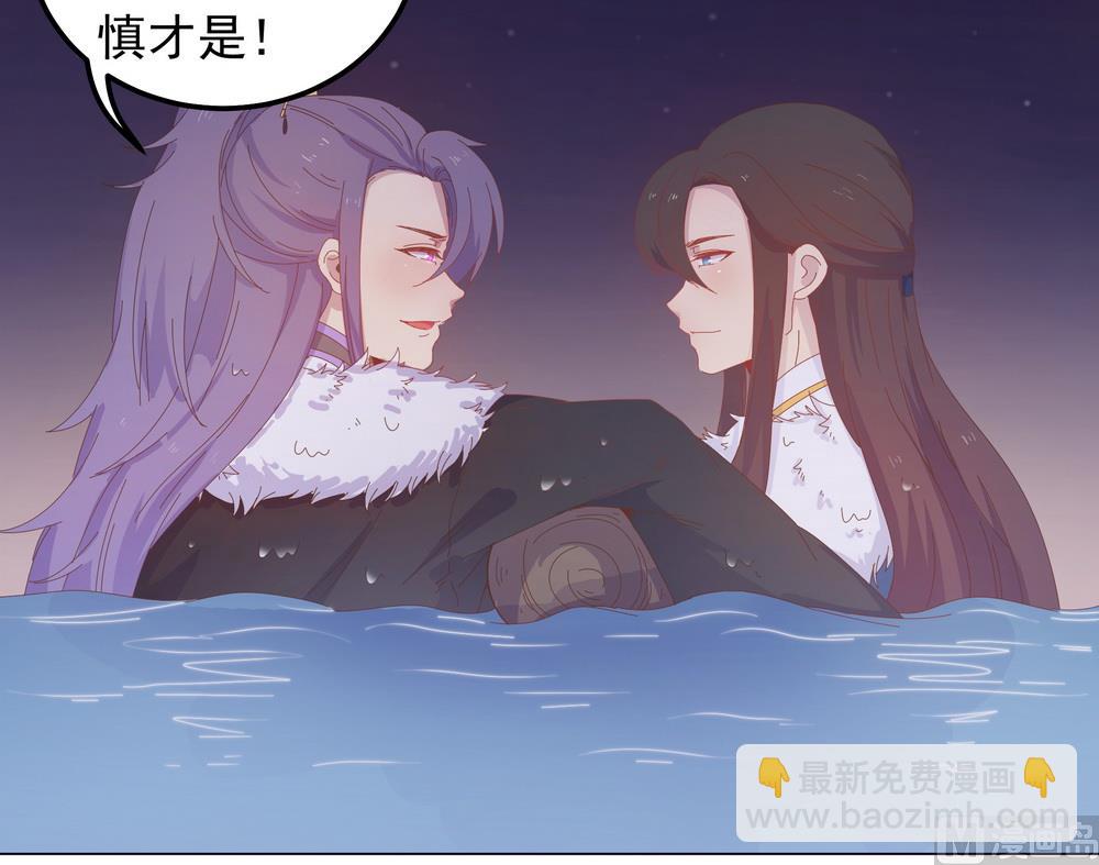 第41话 水中遇险(1/2)-第41话