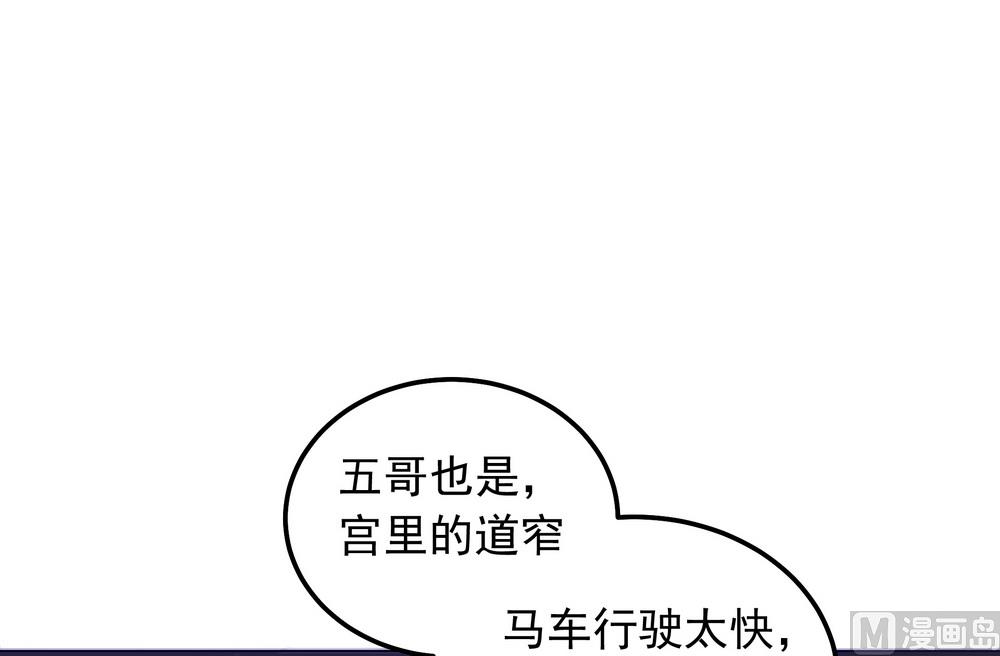 第41话 水中遇险(1/2)-第41话