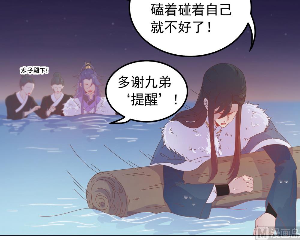 第41话 水中遇险(1/2)-第41话