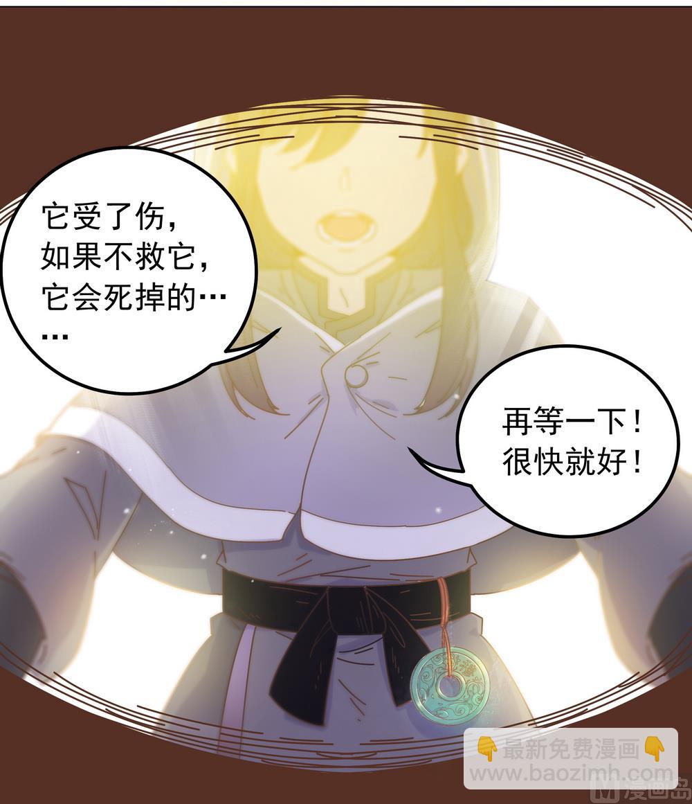 第41话 水中遇险(1/2)-第41话