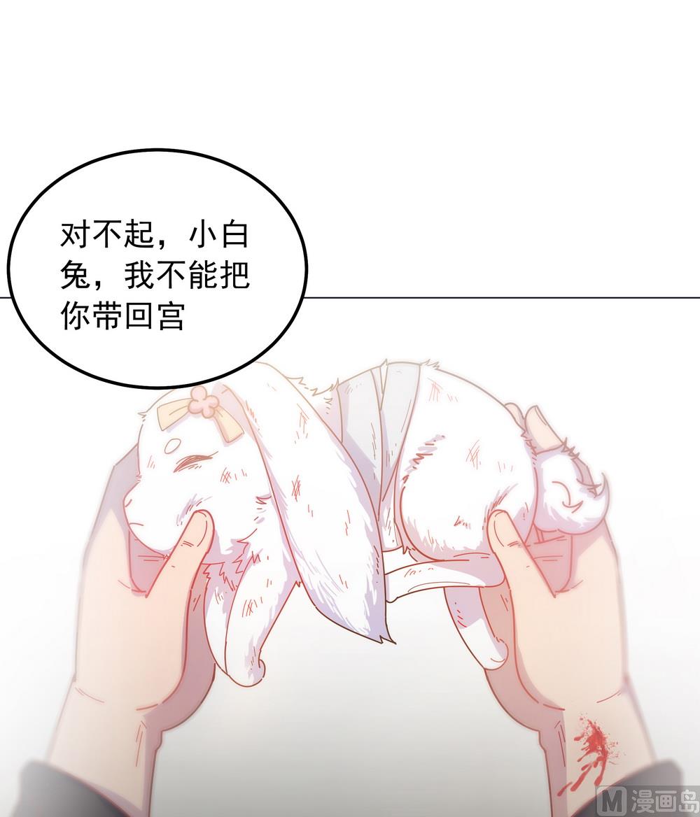 第41话 水中遇险(1/2)-第41话