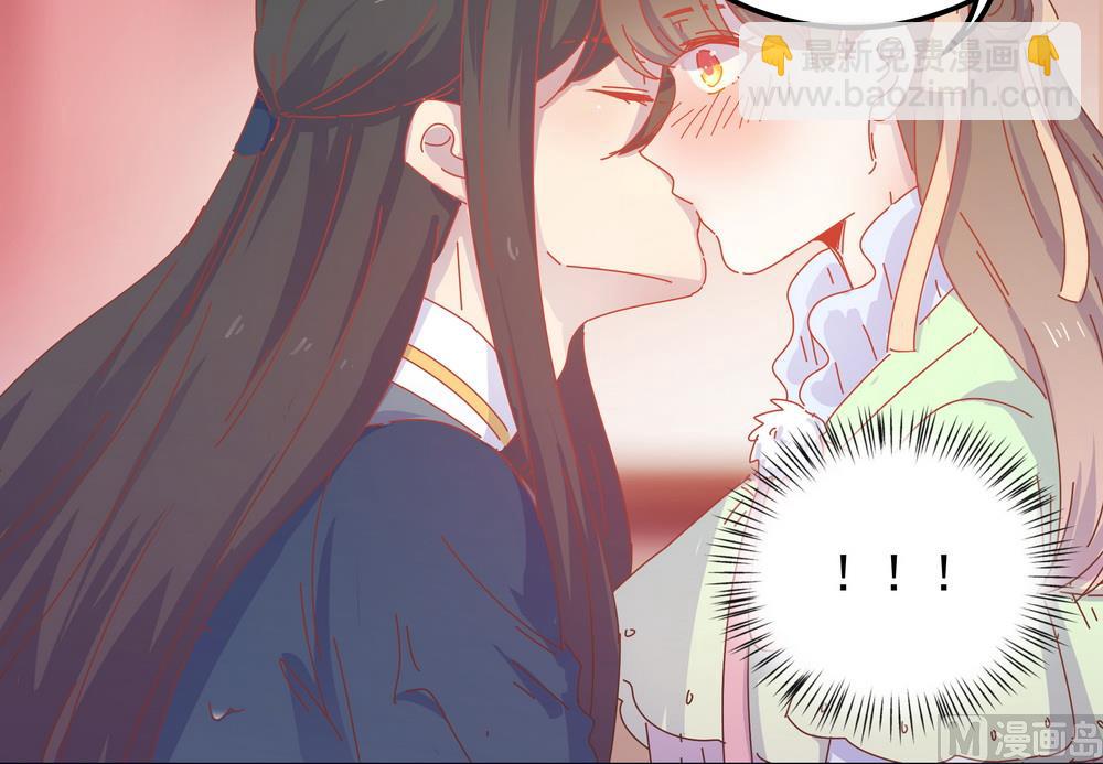 第43话 自作主张的吻(1/2)-第43话