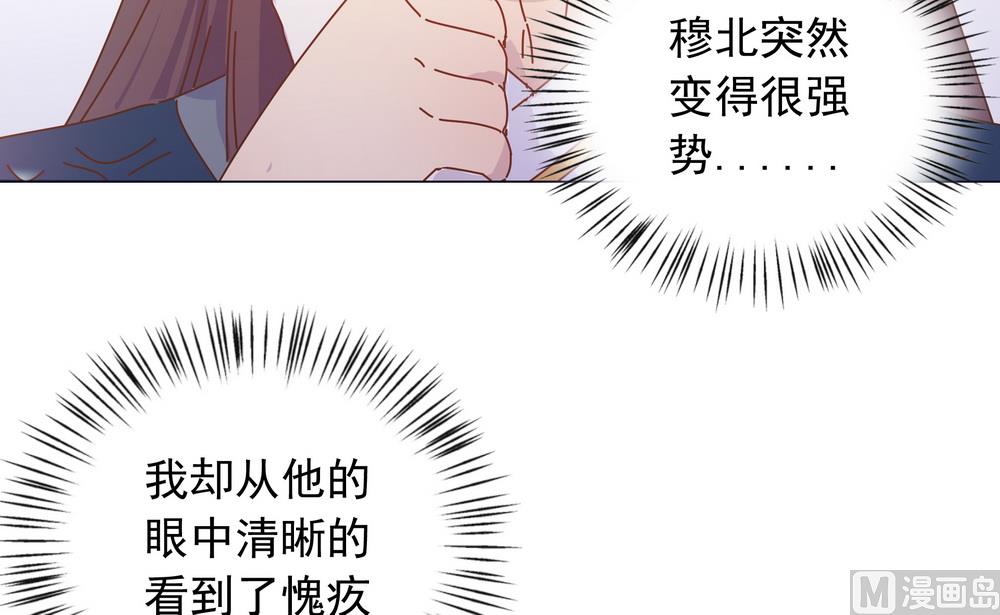 第43话 自作主张的吻(1/2)-第43话