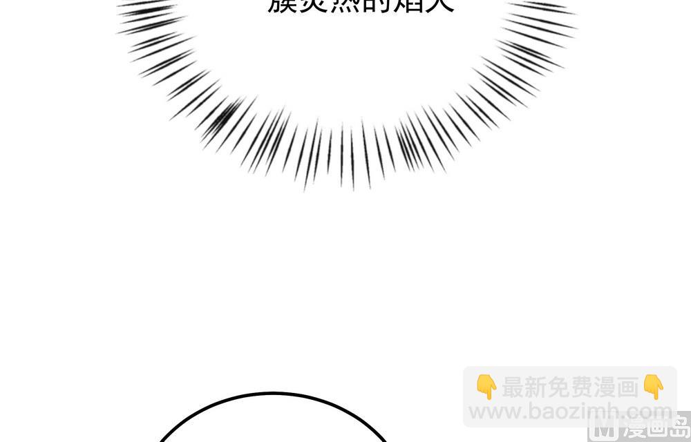 第43话 自作主张的吻(1/2)-第43话