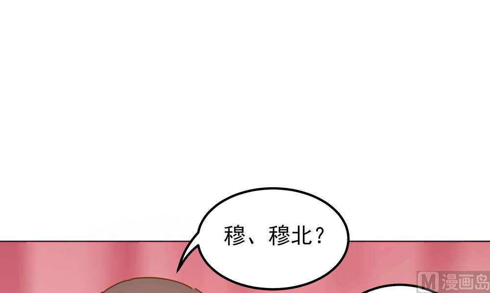 第43话 自作主张的吻(1/2)-第43话