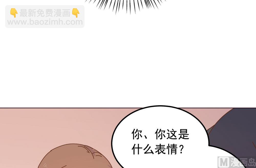 第45话 穆北的身世(1/2)-第45话