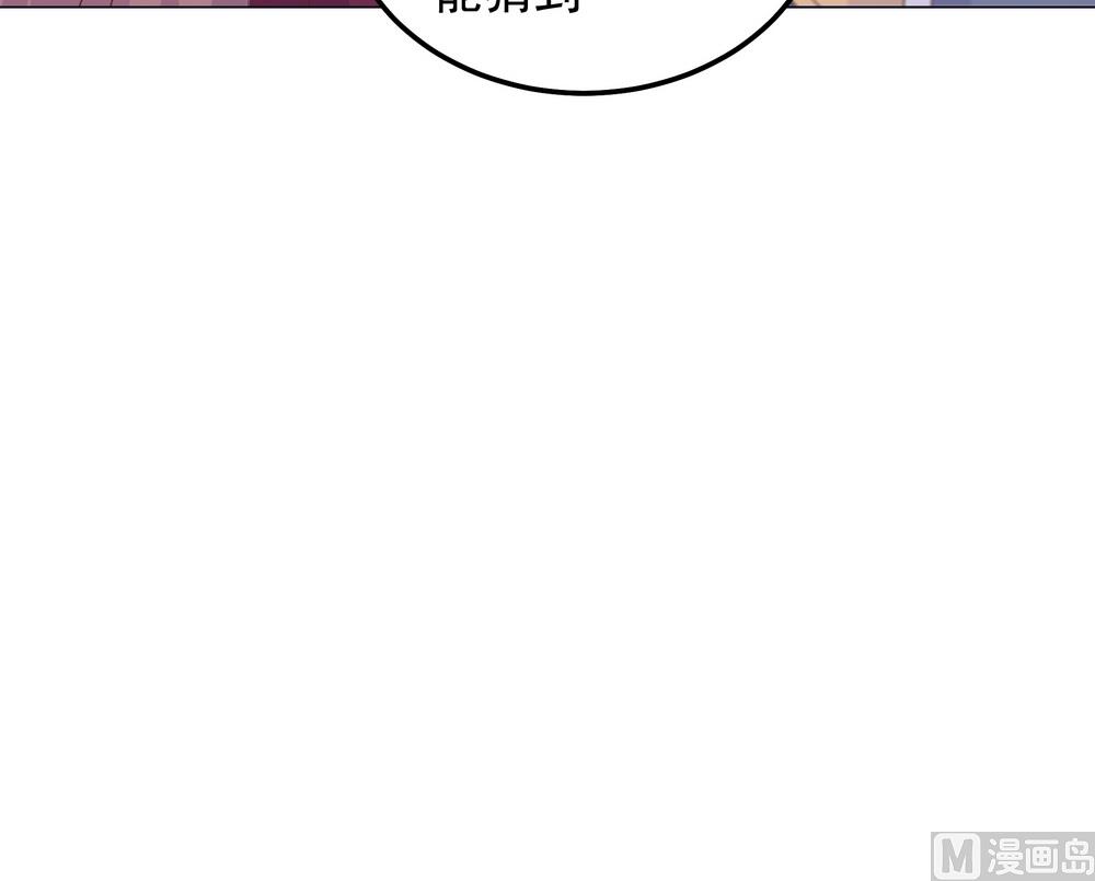 第45话 穆北的身世(1/2)-第45话