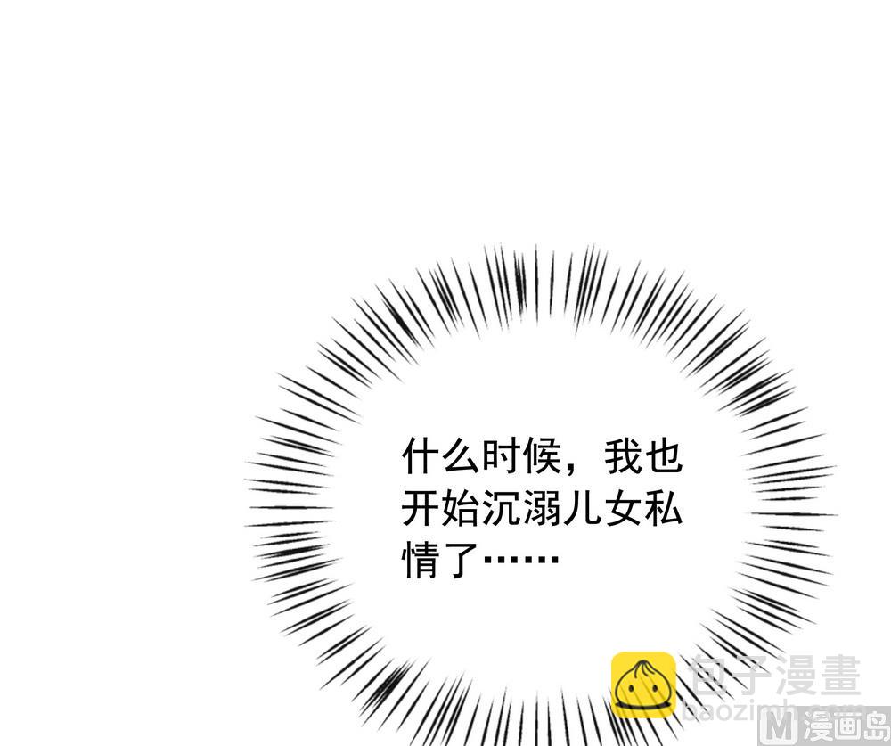 第45话 穆北的身世(1/2)-第45话