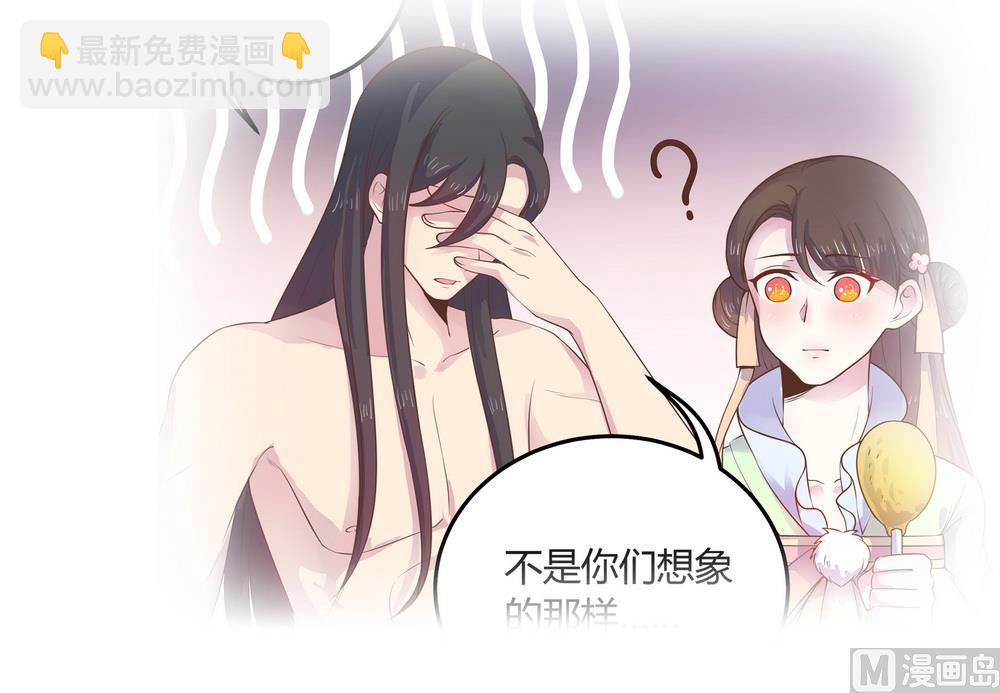 第45话 穆北的身世(1/2)-第45话