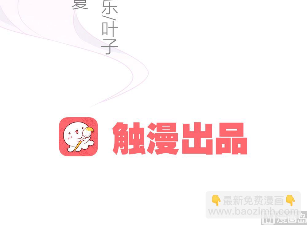 第45话 穆北的身世(1/2)-第45话