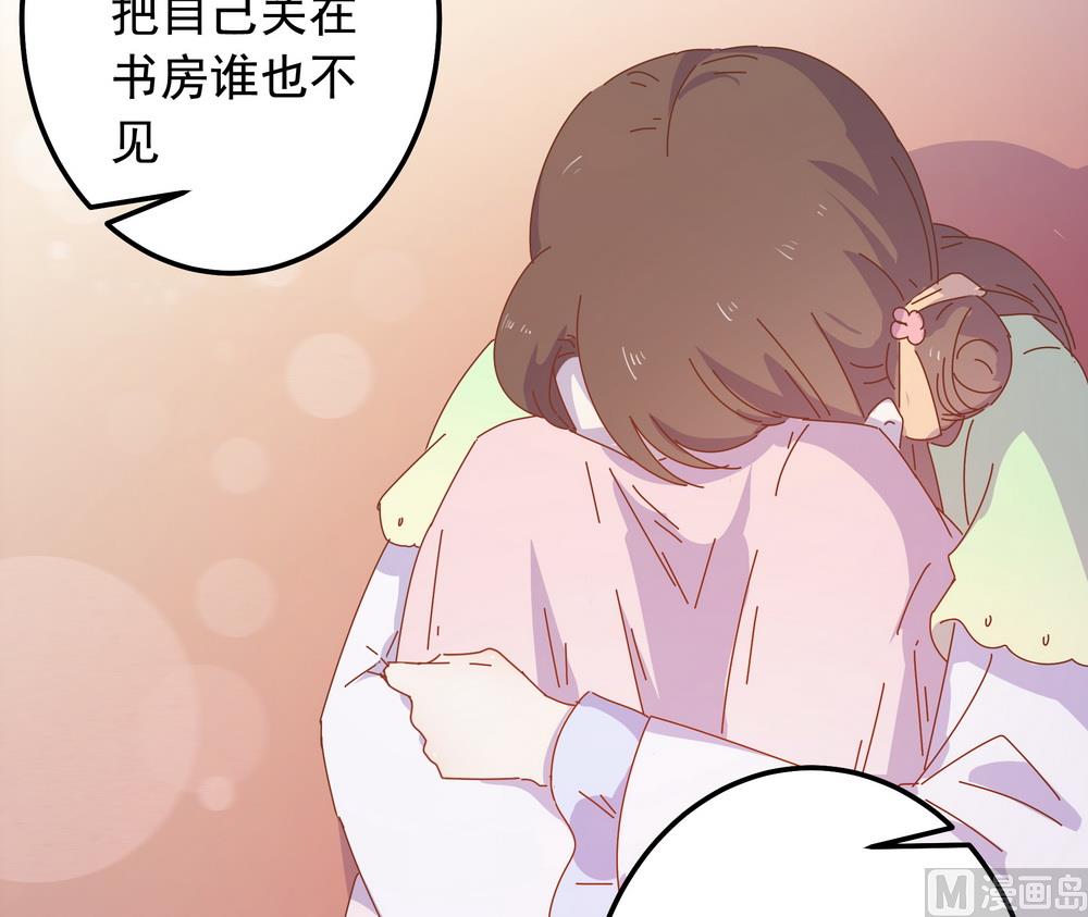 第45话 穆北的身世(1/2)-第45话