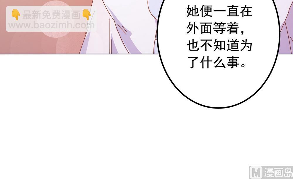 第45话 穆北的身世(1/2)-第45话