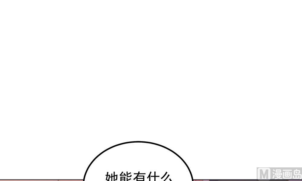 第45话 穆北的身世(1/2)-第45话