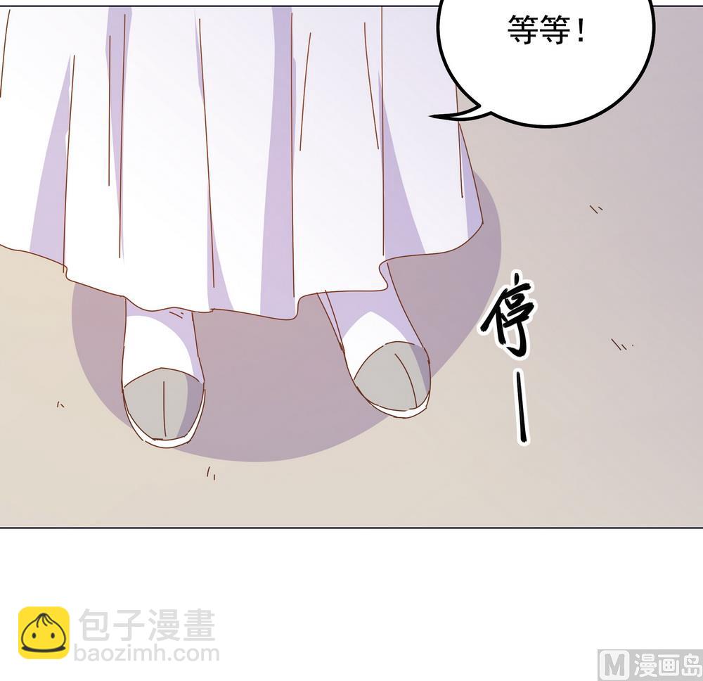 王爺的小兔妖（新） - 第45話 穆北的身世(1/2) - 7