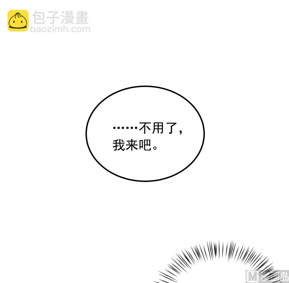 第45话 穆北的身世(1/2)-第45话