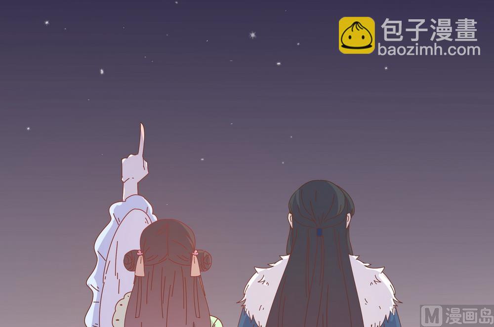 第45话 穆北的身世(1/2)-第45话