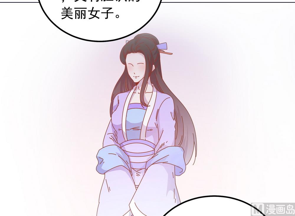 第45话 穆北的身世(1/2)-第45话